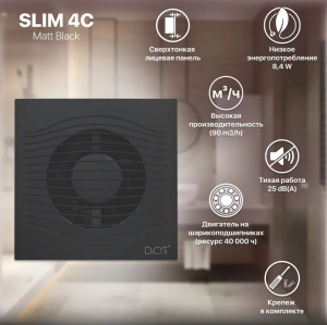 Вентилятор осевой вытяжной DiCiTi  SLIM 4C MATT BLACK D100 мм с обратным клапаном, декоративный