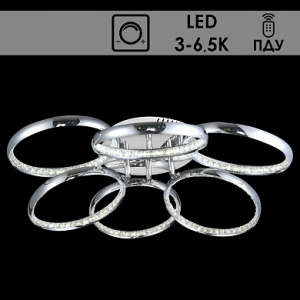 Люстра MD60006/6 CH LED