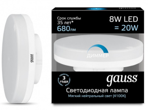 Лампа с/д GAUSS GX53 8W 4100K диммируемая