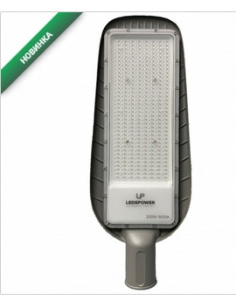 Светодиодный прожектор КОБРА 150Вт 5000К (серия RX2) STR-LP_SMD150_NW_RX2
