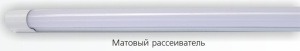 Светильник с/д LEEK LE LED ECO Slim 32W 5000K матовый 
