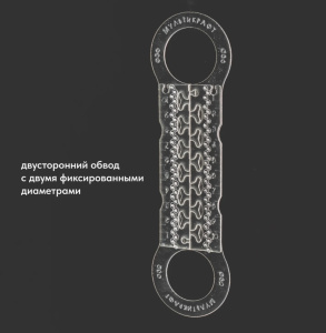Обвод трубы D32-36 мм МУЛЬТИКРАФТ