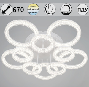 Люстра  29290-0.3-5+5 WH