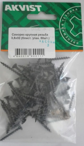 Саморез гипсокартон/дерево крупная резьба 3,5х32 (блист. упак. 80 шт.)