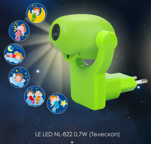 Светильник с/д LE LED NL-822 Телескоп