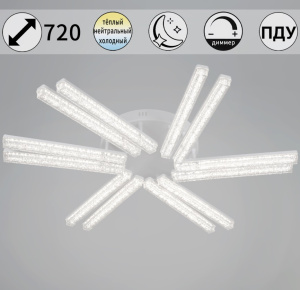 Люстра 58290-0.3-12 WH 