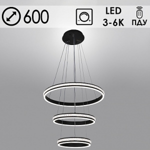 Люстра MD55040/3AA BK черный 286W 3000-6000K LED d600 ПДУ диммер