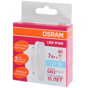 Лампа с/д OSRAM GX53 7W 4000K Лампа с/д OSRAM GX53 7W 4000K