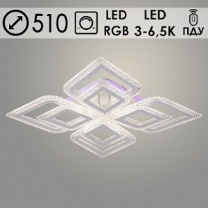 Люстра LI8492C/4 WT белый 152W+8W LED RGB 3000-6500K d510 ПДУ диммер mobile