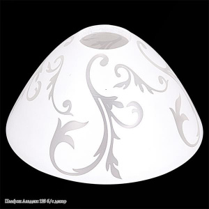 Плафон "Альдекс 125"