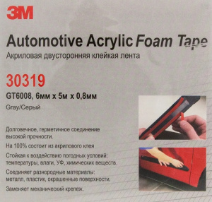 Скотч двухсторонний автомобильный 3М 30319 GT6008 6 мм х 0,8 мм х 5 м (оригинал.) Скотч двухсторонний автомобильный 3М 30319 GT6008 6 мм х 0,8 мм х 5 м (оригинал.)
