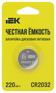 IEK CR2032 литий