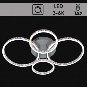 Люстра MX2380/2+2 WH LED 