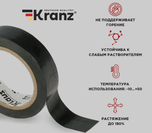 Изолента KRANZ ПВХ 0,13х19мм 25м черная Изолента KRANZ ПВХ 0,13х19мм 25м черная