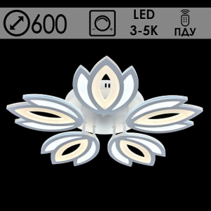 Люстра LI8511/5 WT белый 200W+8W LED 3000-5000K ПДУ диммер d600
