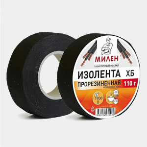 Изолента МИЛЕН ХБ 110 гр. Изолента МИЛЕН ХБ 110 гр.