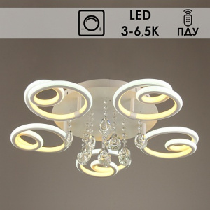 Люстра YT226/5 белый LED 