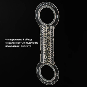 Обвод трубы D45-55 мм МУЛЬТИКРАФТ