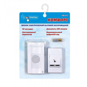 Звонок Комфорт Тритон КМ-01С Звонок Комфорт Тритон КМ-01С