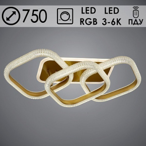 Люстра MX66002/3L MATT FGD золото LED 108W RGB 3000+6000K ПДУ диммер