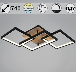 Люстра 49560-0.3-03 BK+WOOD