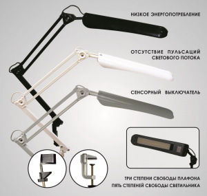 Лампа настольная ТРАНСВИТ ГЕРМЕС 6,5W LED черный