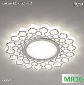 Светильник ITALMAC LATINA 51 4 01 акрил+металл со светодиодной подсветкой, белый